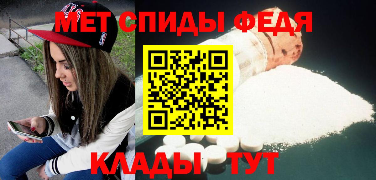 Amphetamine VHQ  АМФ  Великие Луки  Вход с VPN 