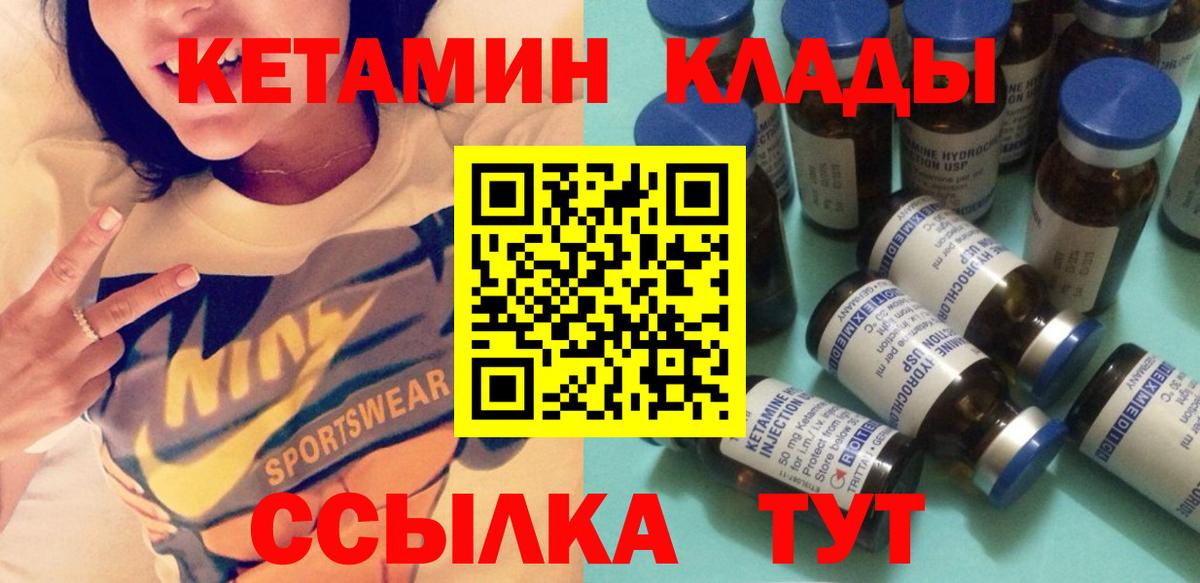 МЕТАДОН Великие Луки