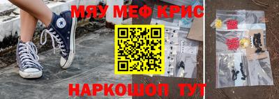 а пвп мука Можайск