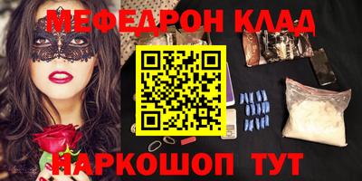 а пвп мука Можайск