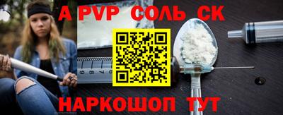 стафф Моздок