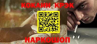 трава Можга