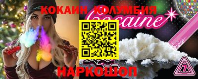 стафф Моздок