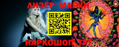 трава Можга