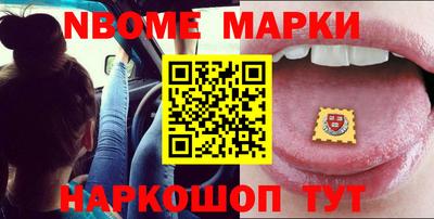 трава Можга