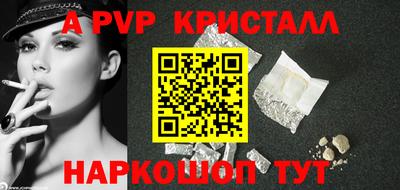 трава Можга