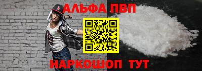 а пвп мука Можайск