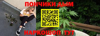 трава Можга