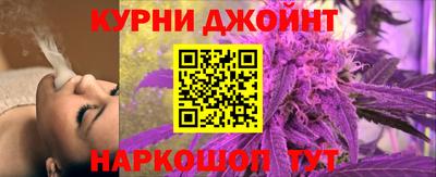 трава Можга