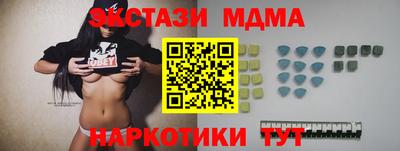 а пвп мука Можайск