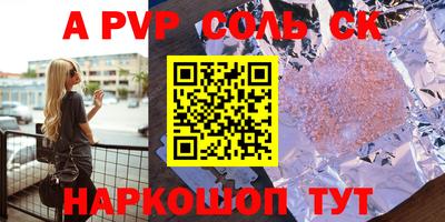 трава Можга