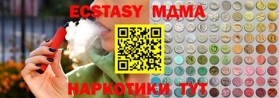 стафф Моздок