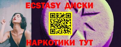 трава Можга