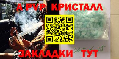 а пвп мука Можайск