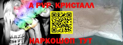 а пвп мука Можайск