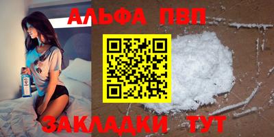 а пвп мука Можайск