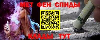 трава Можга