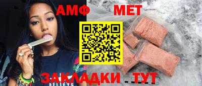 стафф Моздок