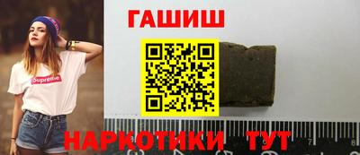 трава Можга