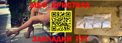 стафф Моздок
