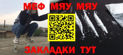 а пвп мука Можайск