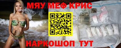 а пвп мука Можайск