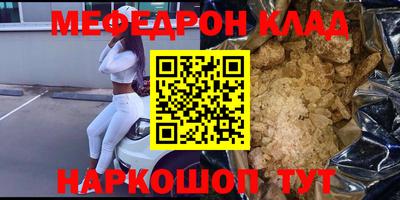 трава Можга