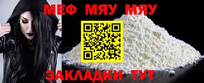 трава Можга