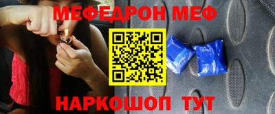 стафф Моздок