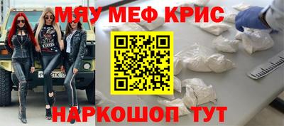 а пвп мука Можайск