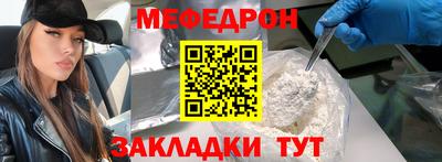 стафф Моздок