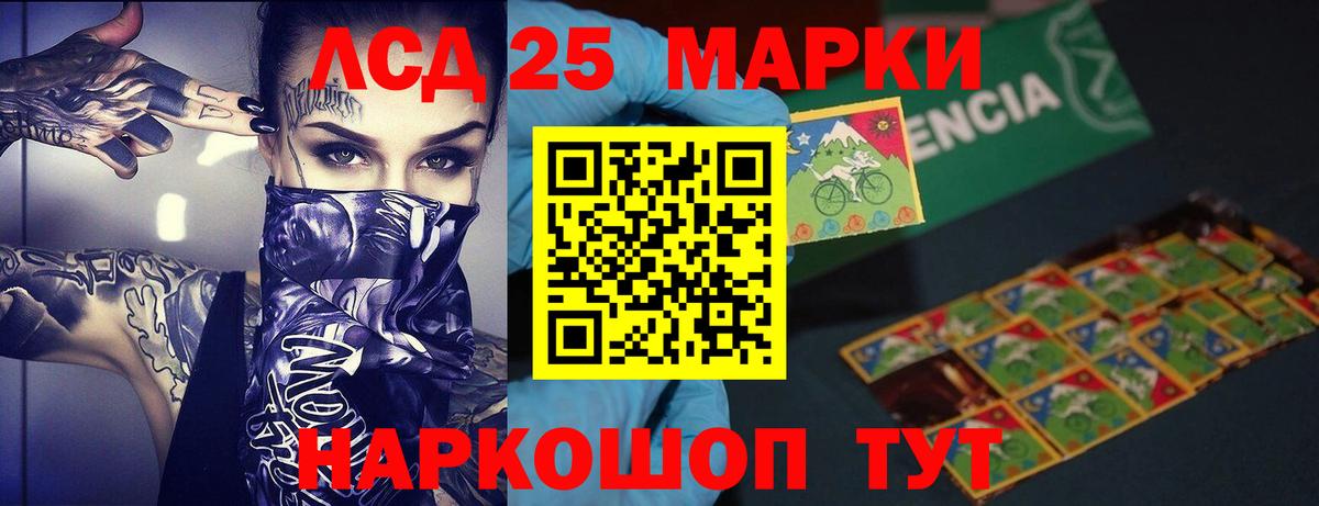 ЛСД экстази кислота Великие Луки