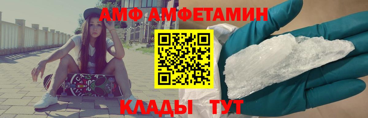 Великие Луки  Первитин мет  Вход с VPN  Первитин мет 