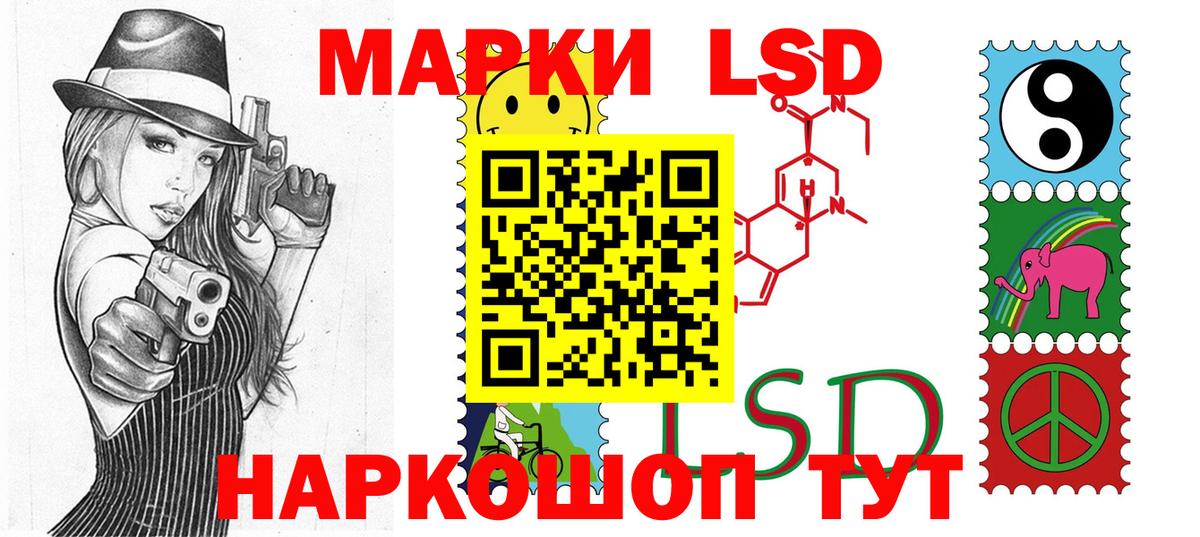 Великие Луки  Наркотические марки  Вход с VPN  Марки 25I-NBOMe 1,8мг 