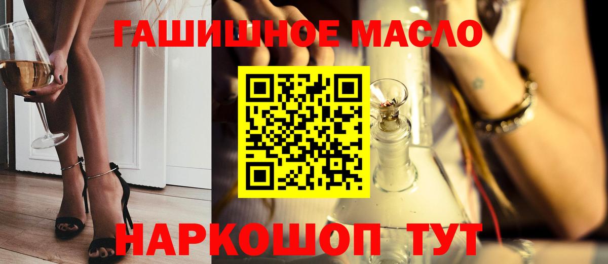 КЕТАМИН  НБОМе  Великие Луки  Вход с VPN  Меф МЯУ МЯУ кристаллы  ГАШИШ  Марихуана 
