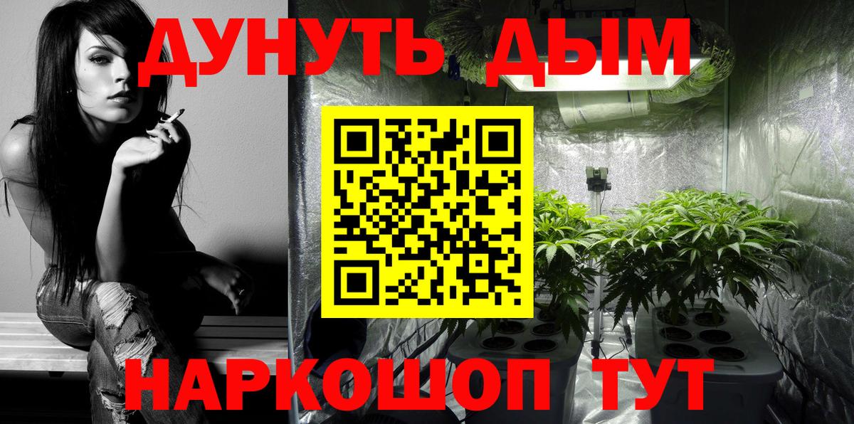 Каннабис марихуана  Вход с VPN  МАРИХУАНА планчик  Великие Луки  Шишки марихуана OG Kush 
